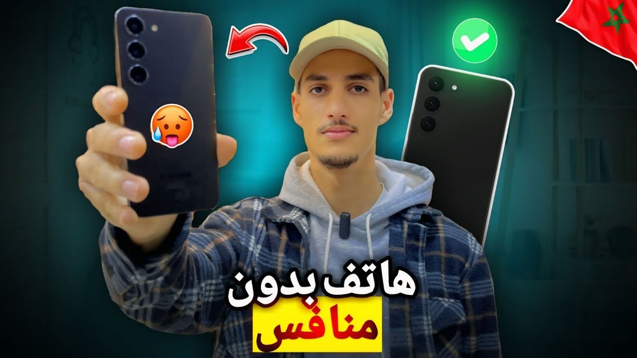 Samsung s23 بعد سنتين من الاستخدام: الأداء الحقيقي بدون مجاملة!🔍📉