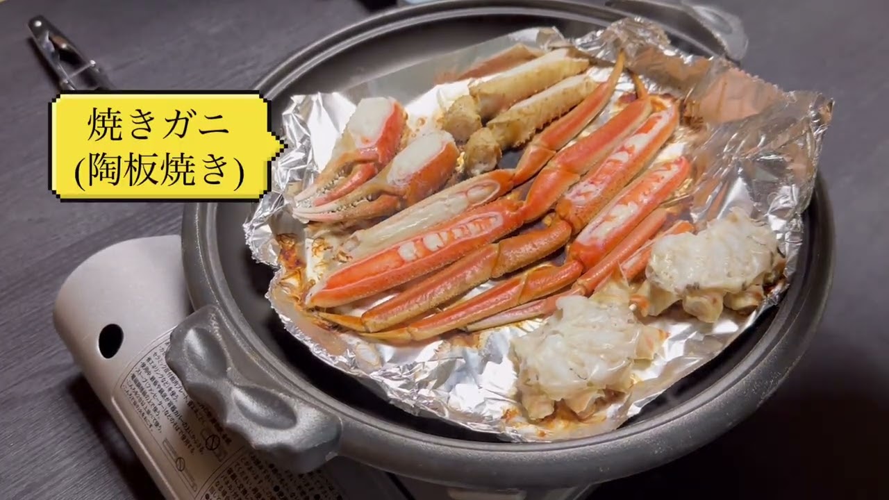 若狭ゑびす屋でカニを食べてきました