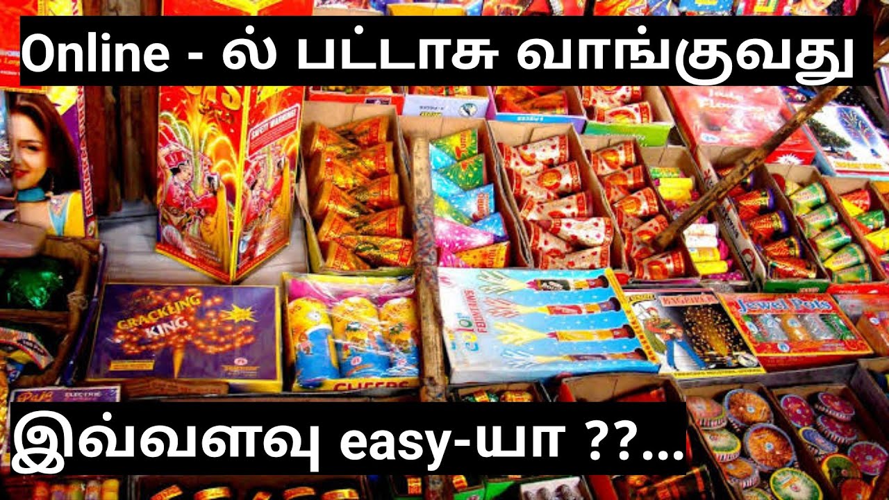 Online Crackers Order Procedure Tamil | Kannan Crackers | Sivakasi Crackers | Diwali 2022
