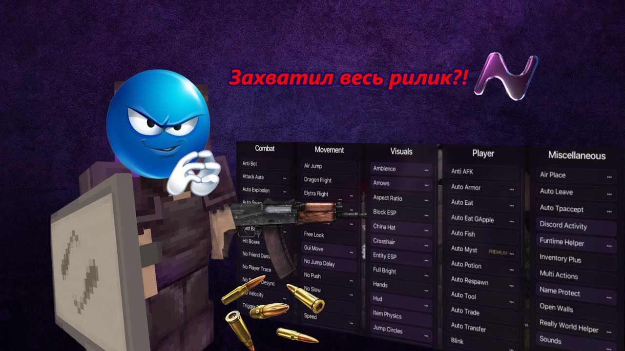 🥶🥶🥶 Nursultan + Monoton DLC = - 26 ГРИФ REALYYWORLD САМЫЕ СИЛЬНЫЕ ЧИТЫ ЗА ВСЮ ИСТОРИЮ ХВХ ! 🥶🥶🥶