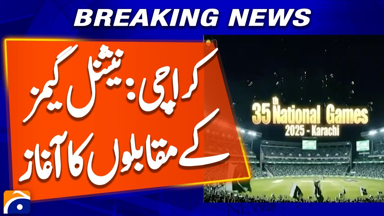 National Games in Karachi: Athletes Begin Preparations - Breaking News - Geo News