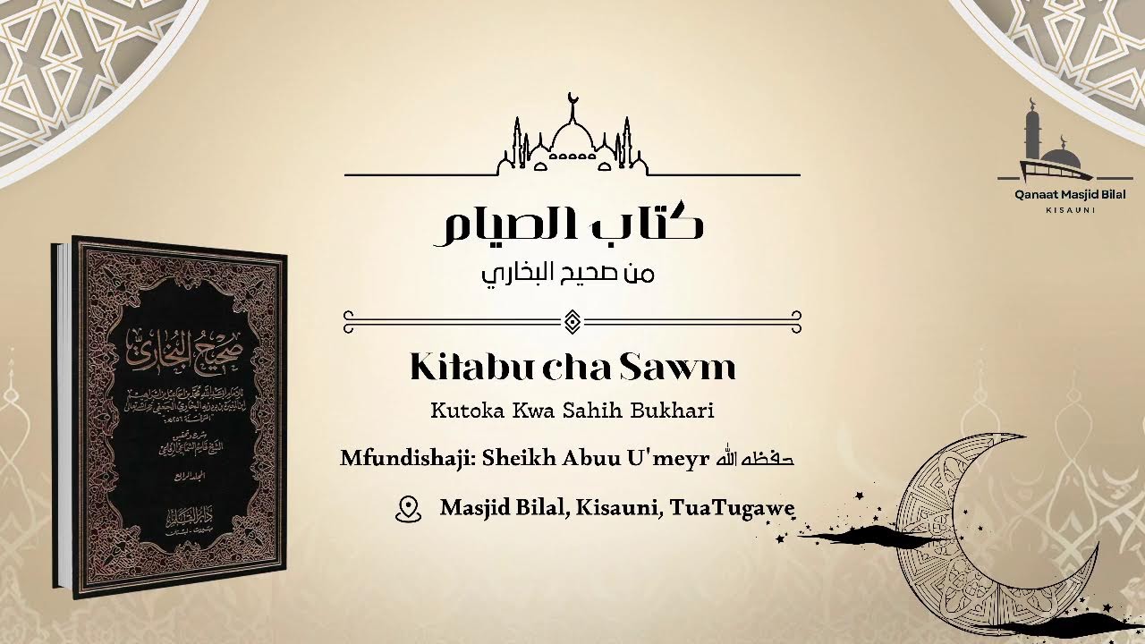 Kitabu Cha Swaum Kutoka Kwa Sahih Bukhari. 9