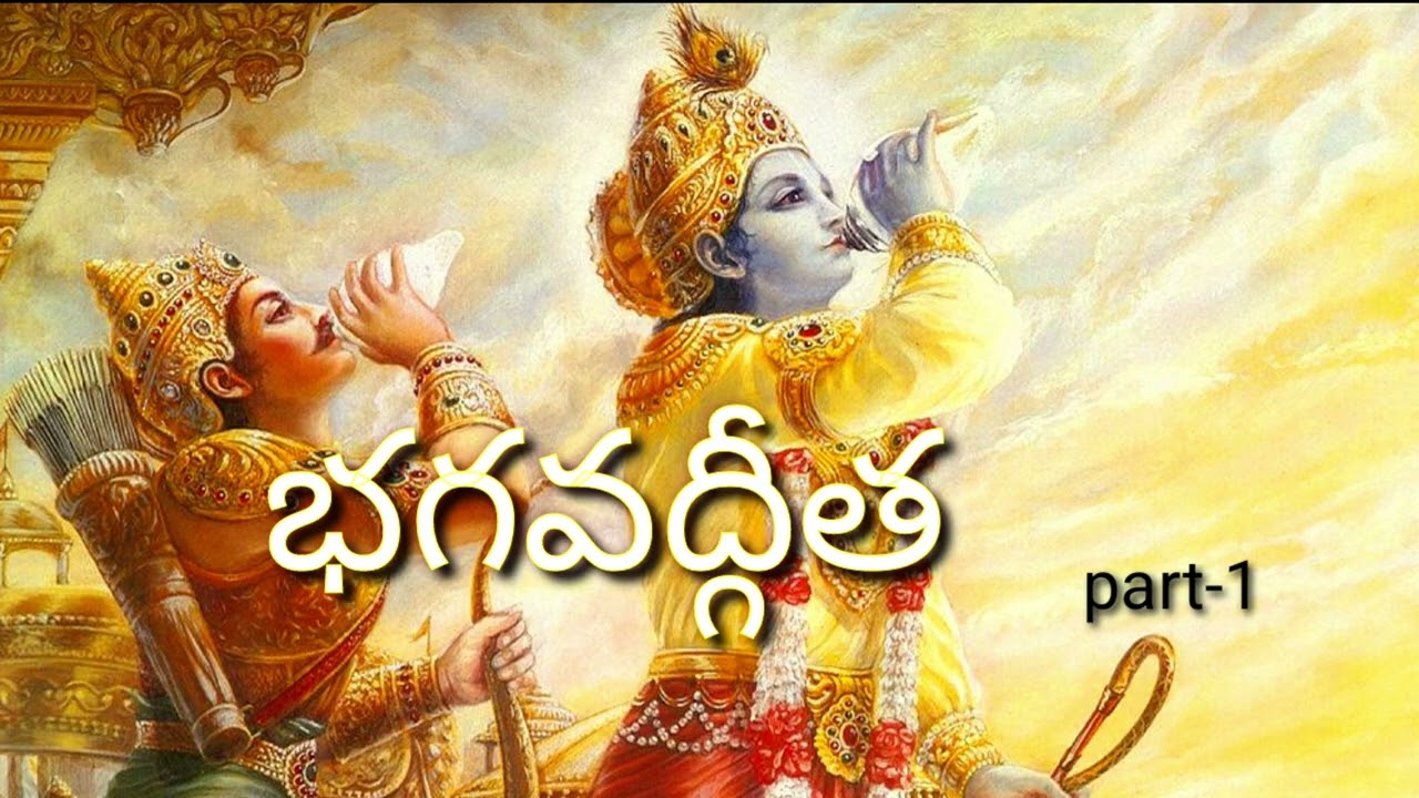చాగంటికోటేశ్వరరావు గారి ప్రవచనాలు#భగవద్గీత #bagavathgita #viralvideo #Adhyatmikaviseshalu#ప్రవచనాలు 