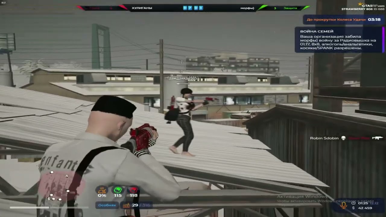 Зашел на стребери @GTA5RP
