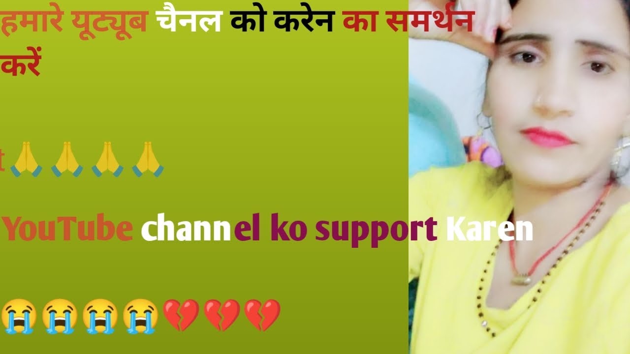 Untitled video ko jyada jyada support Karen doston#