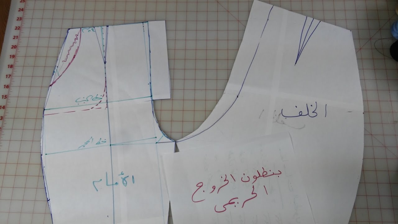 شرح تفصيلي لعمل باترون بنطلون الخروج الحريمي ( السروال)