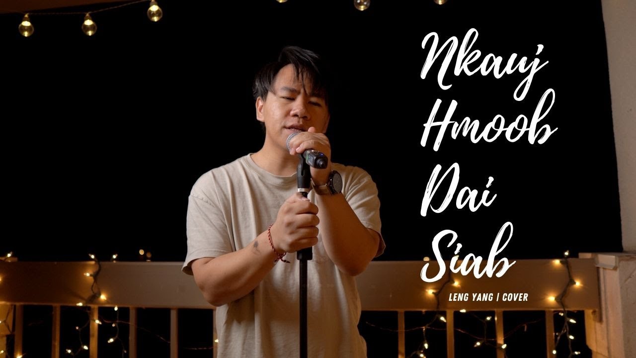 Nkauj Hmoob Dai Siab  - LENG YANG 「Cover MV/Audio」