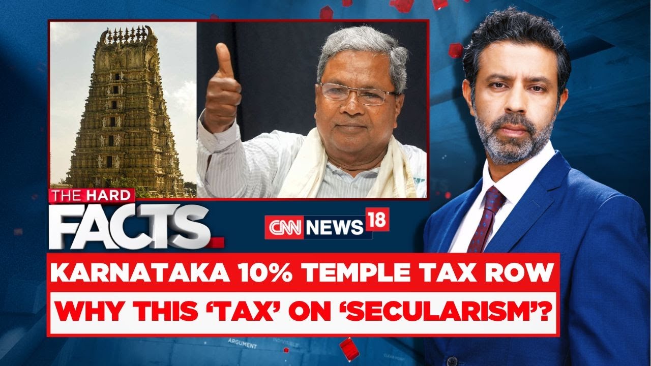 Karnataka 10% Temple Tax Row: Why This Tax On 'Secularism' | Karnataka News LIVE | News18 | N18L