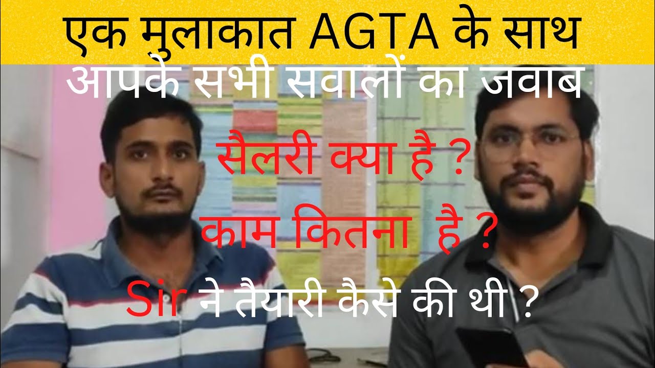 UPSSSC AGTA 2022 | एक मुलाकात AGTA के साथ | BY Radhe Sir