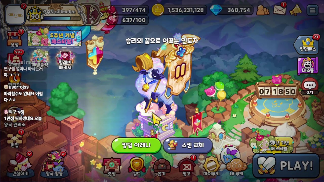 26년 2월 3일