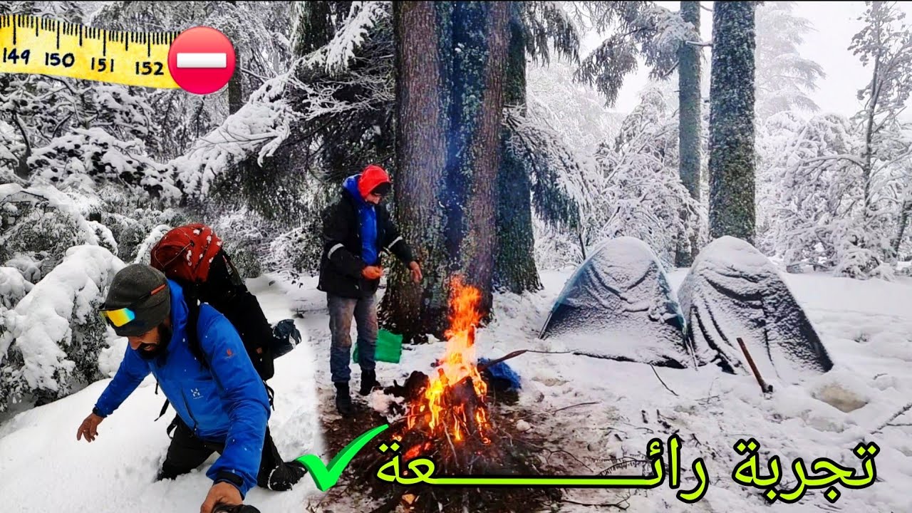 التخييم في العواصف الثلجية في الاطلس المغرب