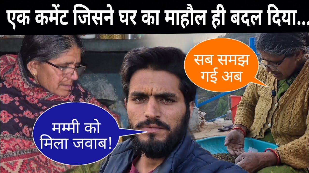 वीडियो बनाना आसान है? मम्मी की गलतफहमी आज दूर हो गई! || मम्मी को मिला जवाब!😊