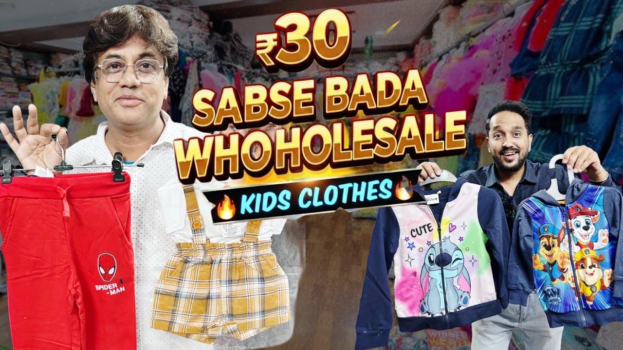 ₹30 Mega Sale Loot Lo Offer | Kids Clothes Wholesale Market | Hidden Shop Mumbra 