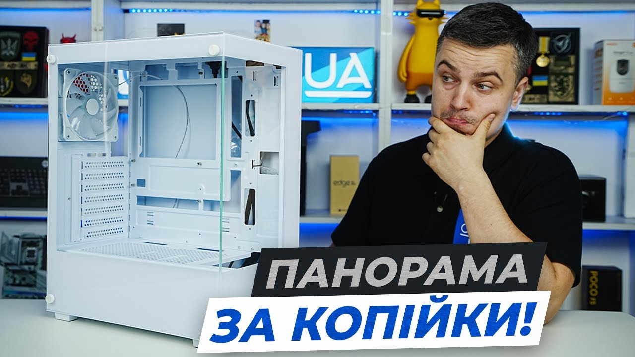 Бюджетний, але стильний! Огляд AeroCool Pivot — корпус, який дивує