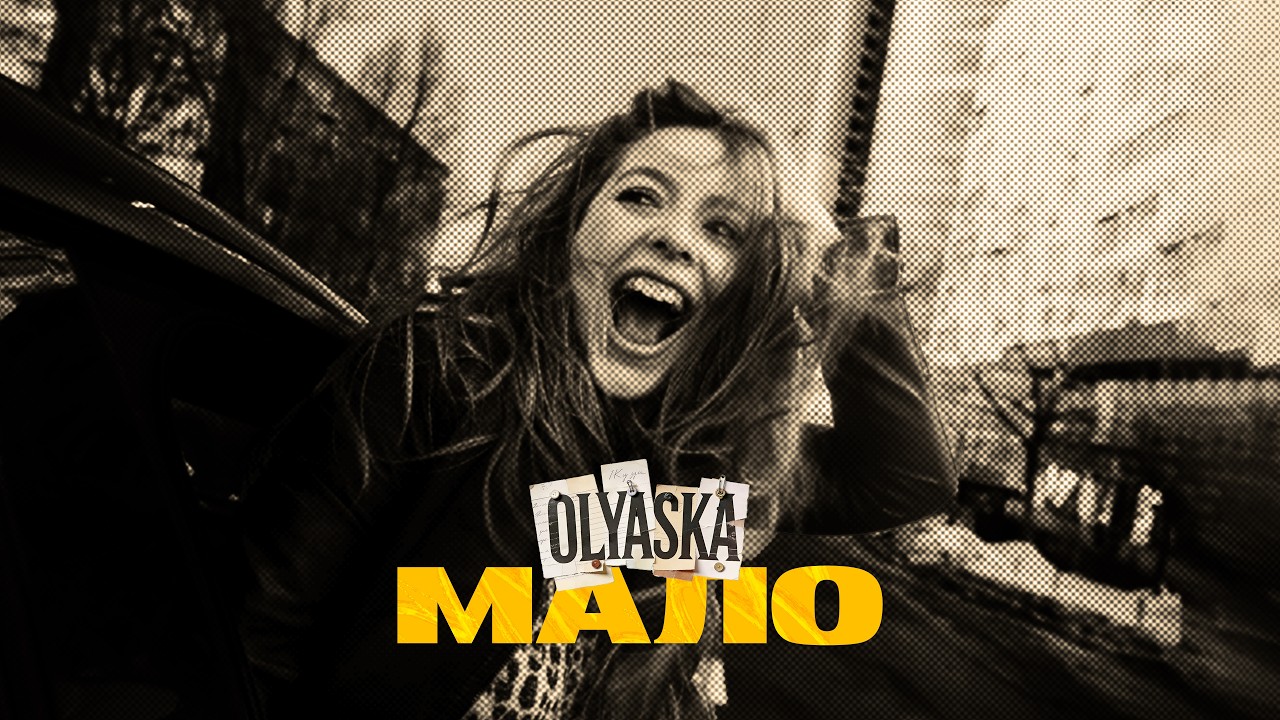 Olyaska - Мало