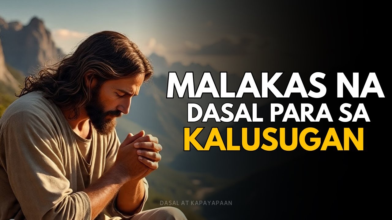 MALAKAS NA DASAL PARA SA KALUSUGAN – HIMALA NG PAGGALING!