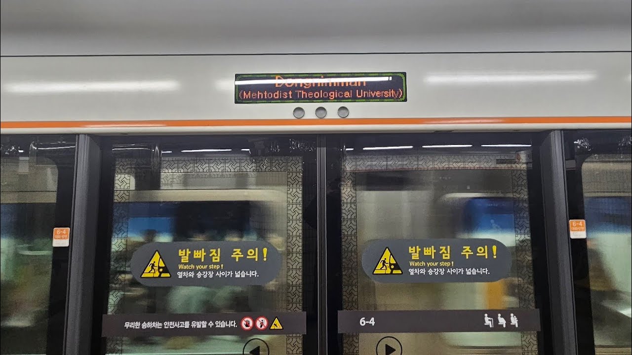 서울교통공사 3호선 독립문역 안내방송 (Feat.감리교신학대학교 부역명 미반영)