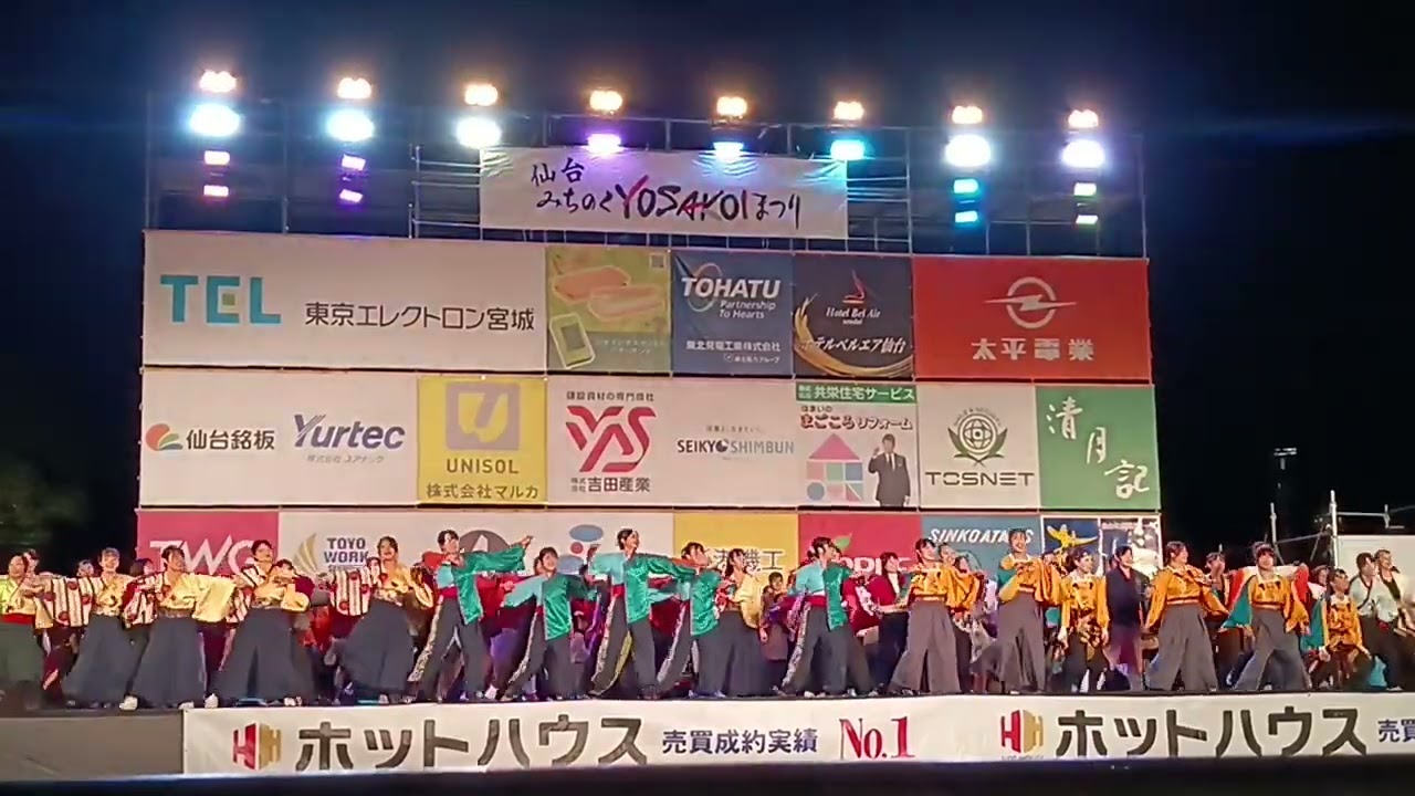 20251012みちのくYOSAKOIまつり　Possoballare?MG