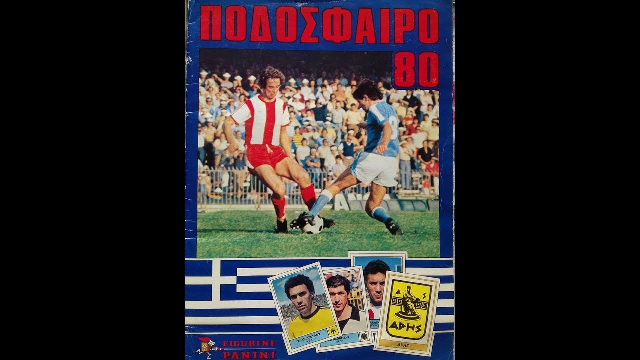 PANINI STICKERS PODOSFAIRO 80 LARISA TEAM