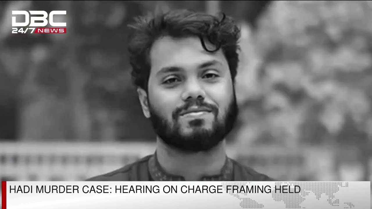 Hadi murder case: Hearing on charge framing held | DBC NEWS