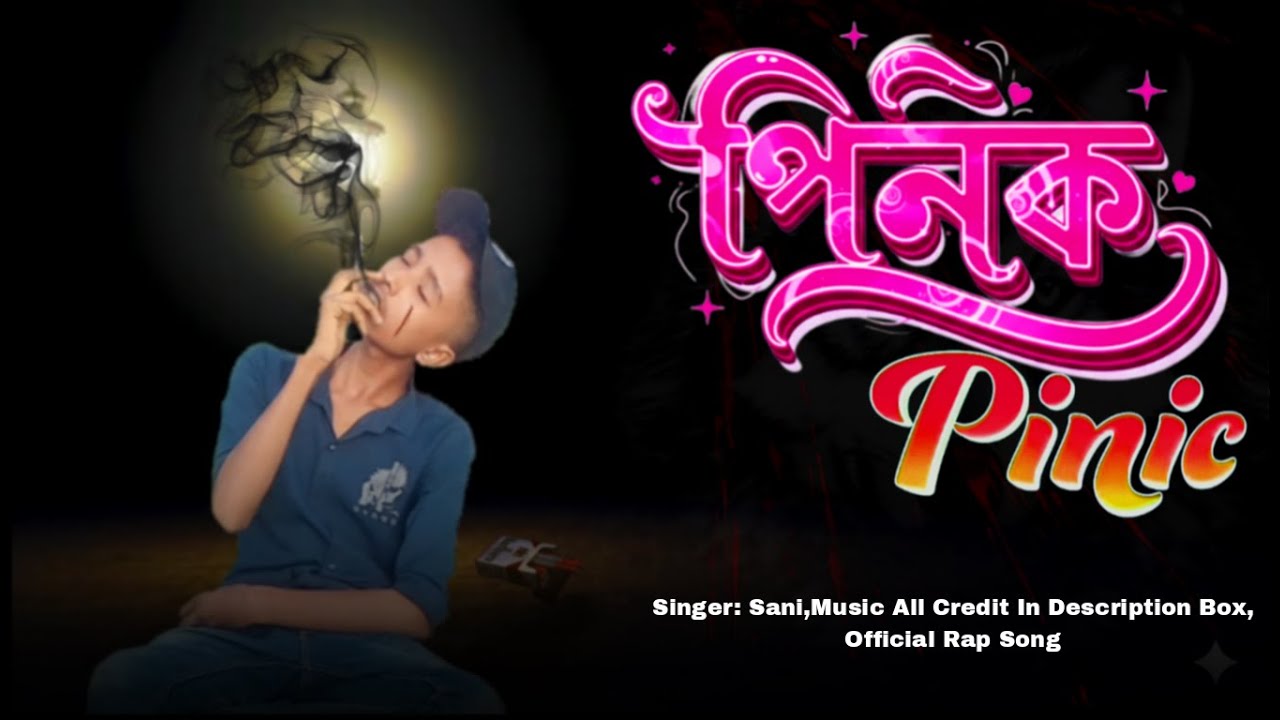SaniSong - পিনিক (Pinic) [Official Rap Song]