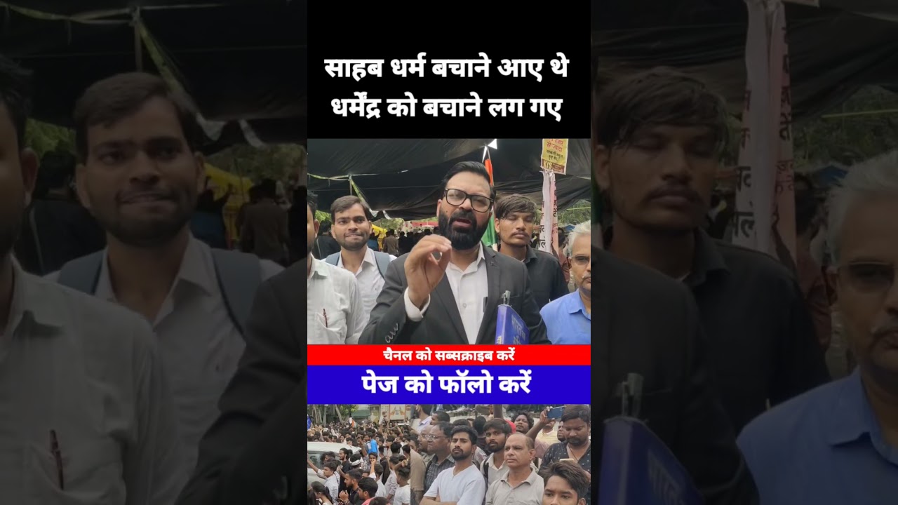 CockroachProtest #sonamvangchuk #ParliamentMarch #Mayawati #hungerstrike #jantarmantar #modi  #BSP