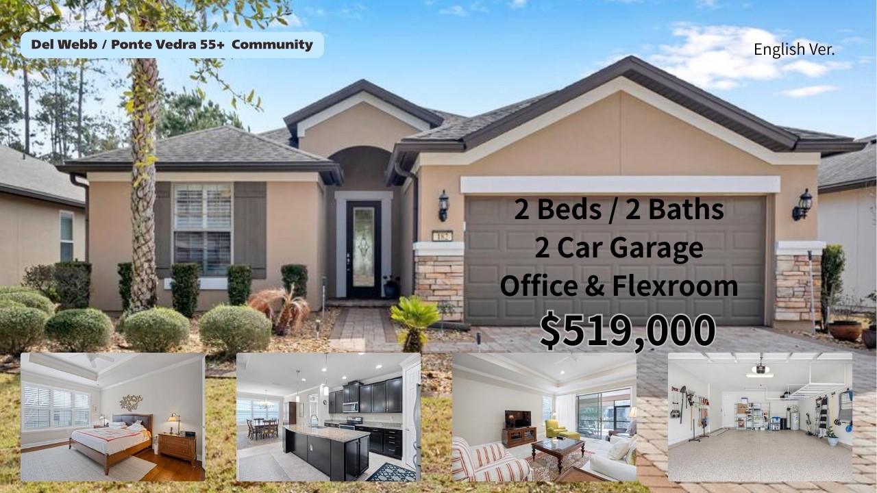 *Price went down* Single Family Home in Del Webb Ponte Vedra (55+ community)