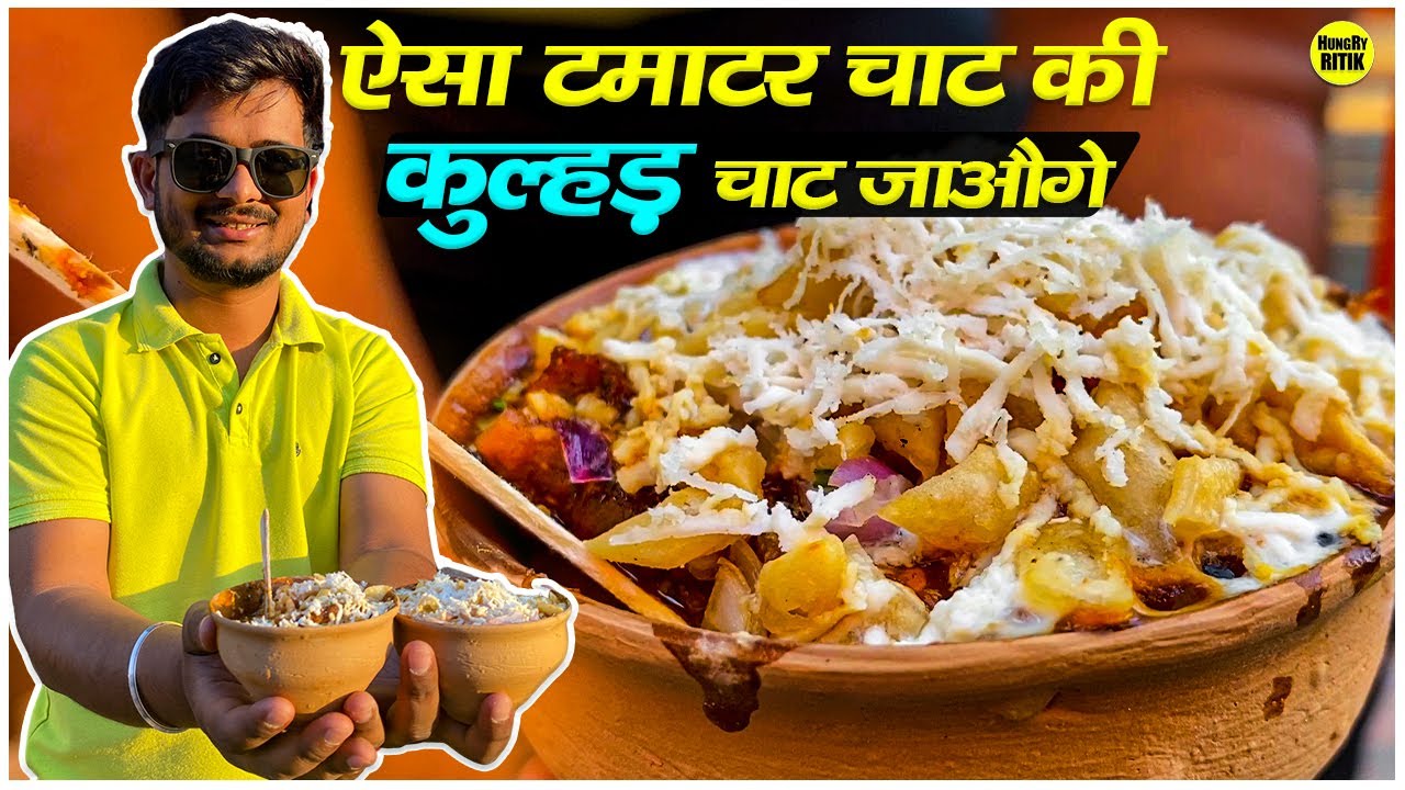 Most Famous Tamatar Chaat & Samosa Chaat Of RANCHI || Indian Street Food