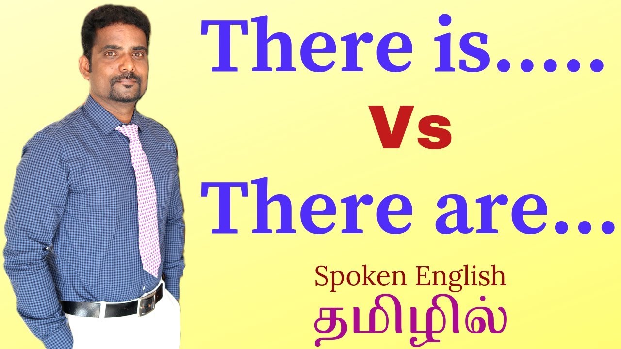USAGE OF THERE IS AND THERE ARE | SPOKEN ENGLISH THROUGH  TAMIL