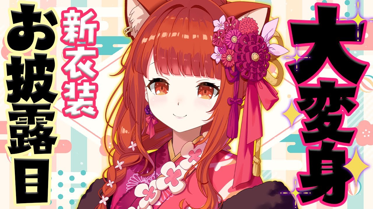 【 新衣装お披露目 】大変身✨多数パターンあり！過去一かわいいぞ！！！！！！！  #かわいいぷてち【ラトナ・プティ/にじさんじ】
