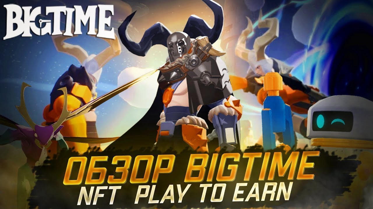 🔥Обзор BIG TIME - Одна из самых ожидаемых NFT P2E ИГР!  Play-To-Earn EPIC Metaverse MMORPG Game!