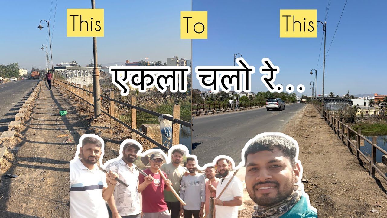 Cleanliness Starts With Us  स्वच्छता हीच खरी देशभक्ती 🇮🇳| श्रीक्षेत्र देहू 🙏#cleanliness#BeTheChange