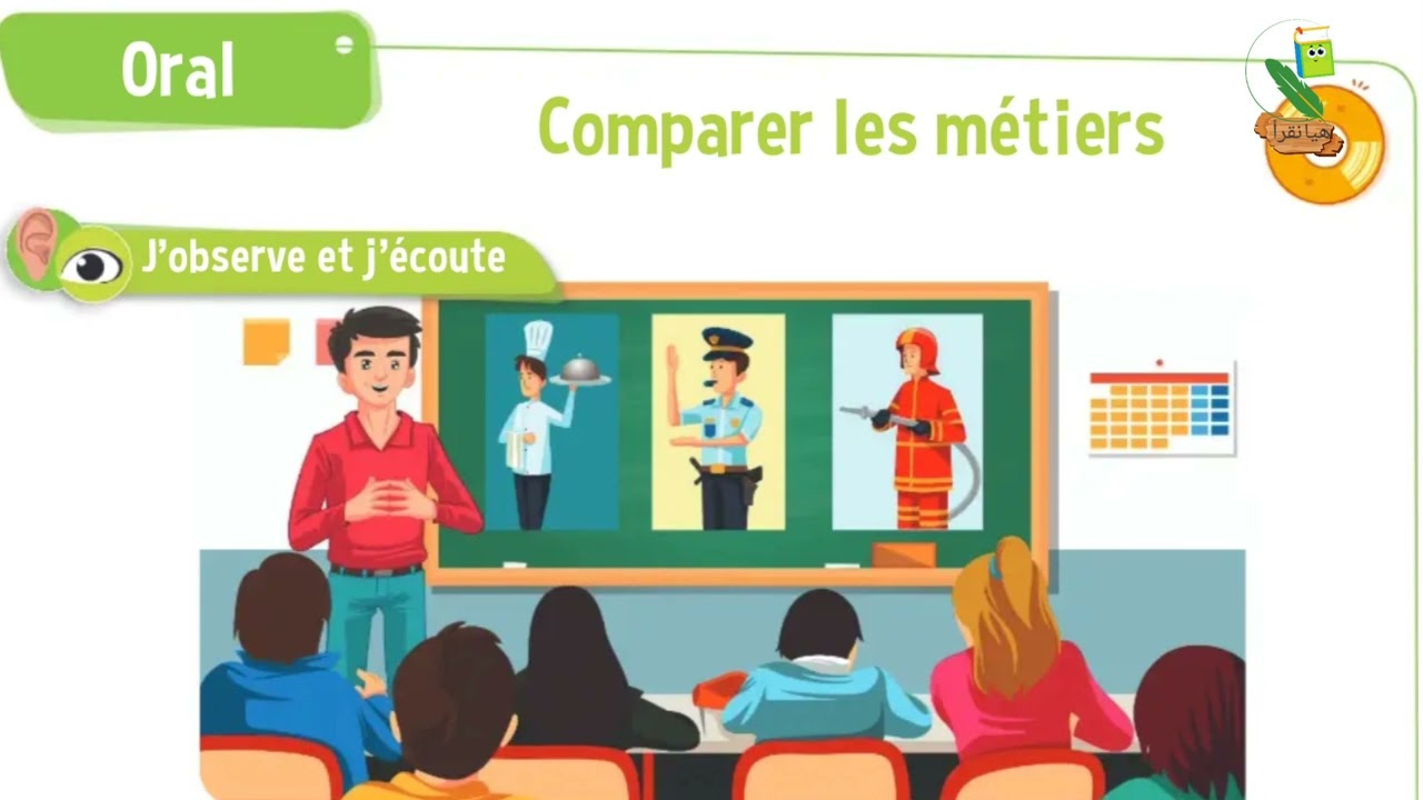 dialogue 7 : comparer les métiers / unité 4 : métiers et professions / trésor des mots / ce1
