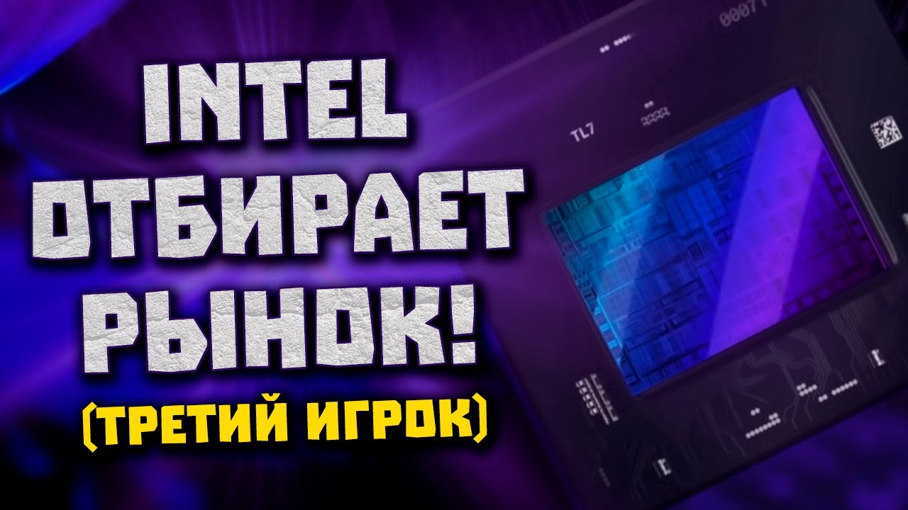 Синие давят на AMD, цены плат Ryzen 7000, ЦБ за майнинг