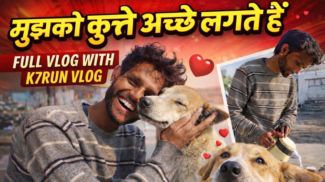 Mujhe Kutte Kyun Achhe Lagte Hain? 🐶 | Full Vlog with K7RUN 