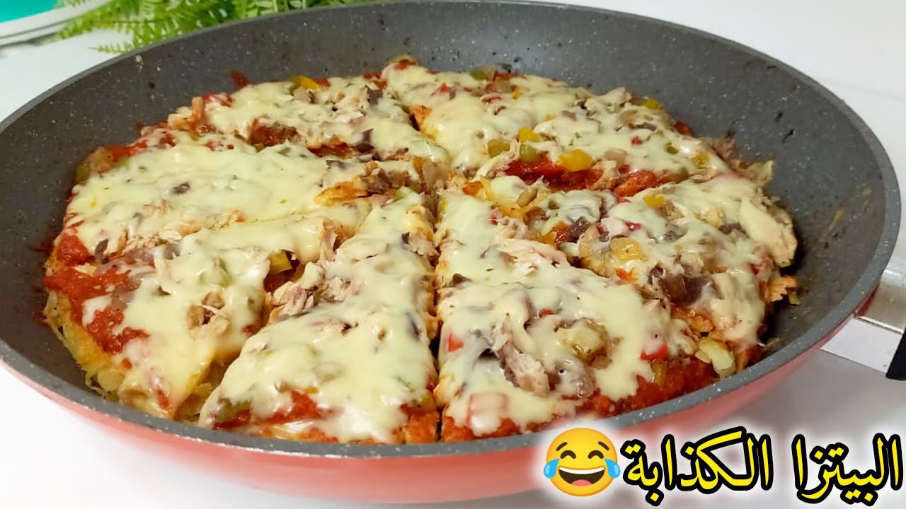 بيتزا البطاطس الشهية في المقلاة فقط بدون فرن وبدون عجين كوجبة عشاء او غذاء🤤👌