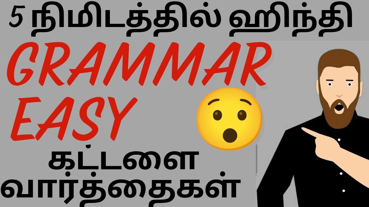 How to make order words and sentences 👍