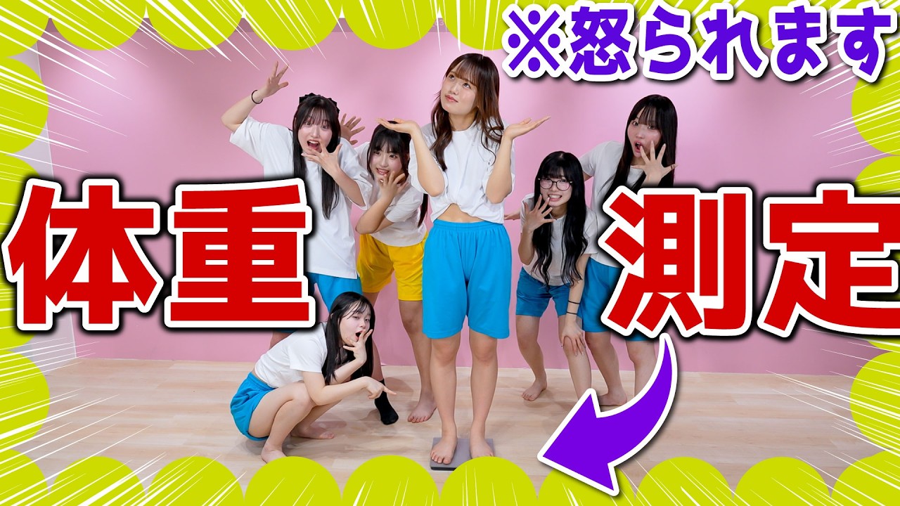 【食事公開】ダイエット中なのに意味わかんないくらい食べてて、ちゃんと太りましたwwww