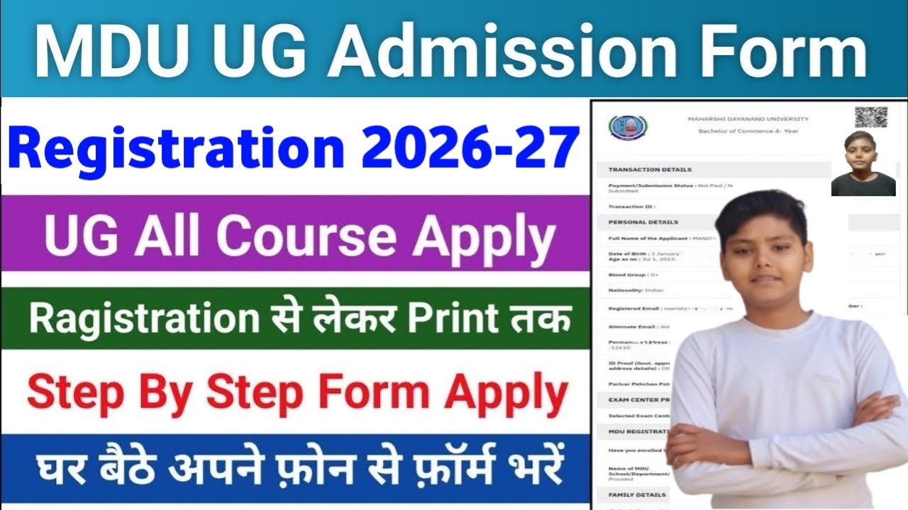 MDU UG Admission form kaise bhare 2026 | how to fill mdu ug admission form 2026 |