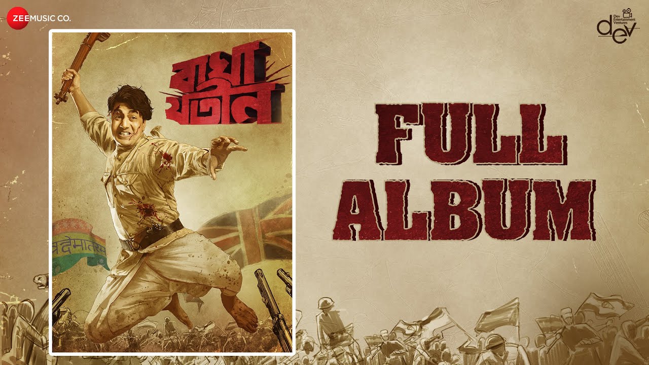 Bagha Jatin - Full Album | Dev | Arun Roy | Nilayan Chatterjee