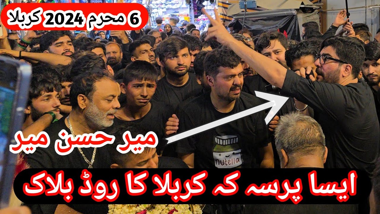 Mir Hasan Mir || 6 Muharam 2024 karbala || Jhola hai Ya Taboot Tumhara Ali Asghar as ||
