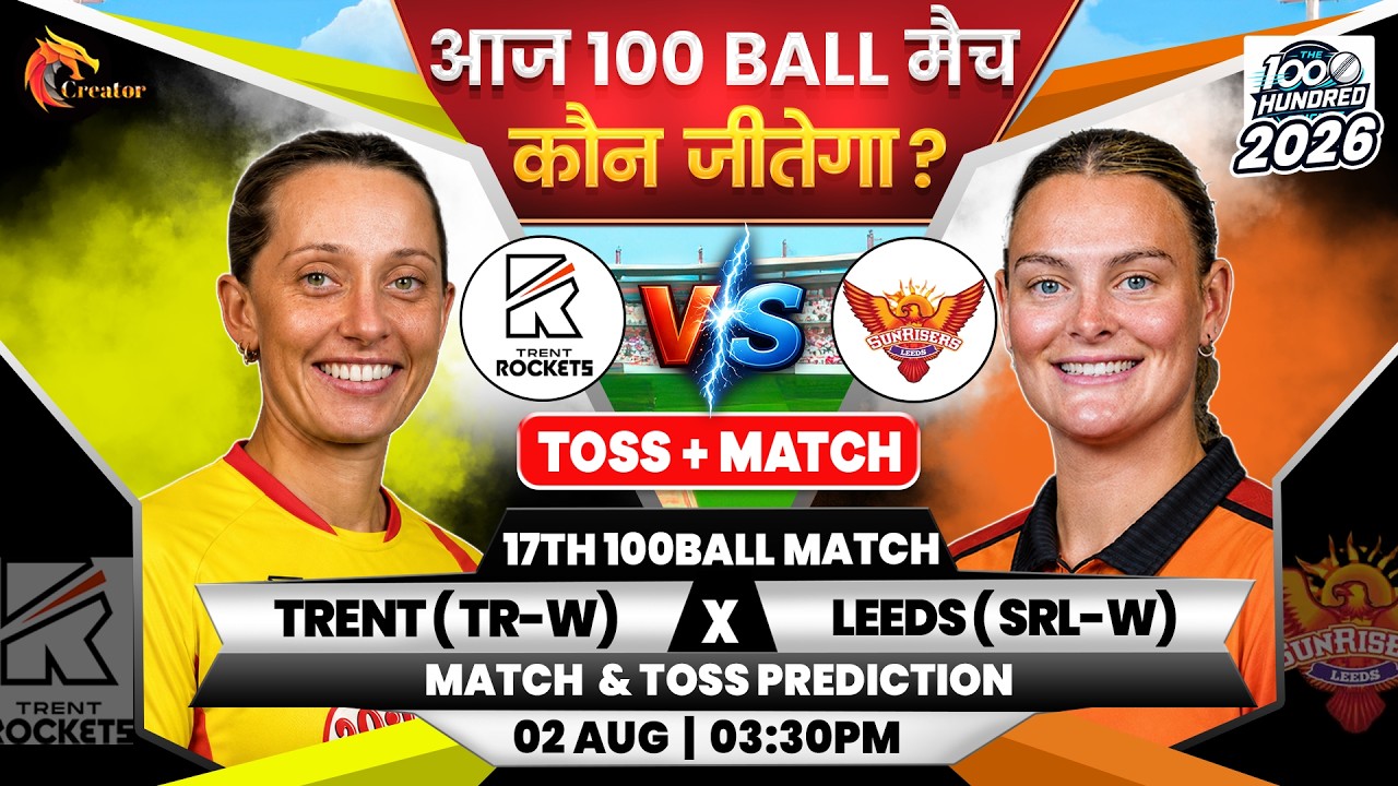 Trent-W vs Sunrisers-W| 100 Balls Womens 17th Match | Aaj Ka Match Kaun जाने| Today Toss Prediction