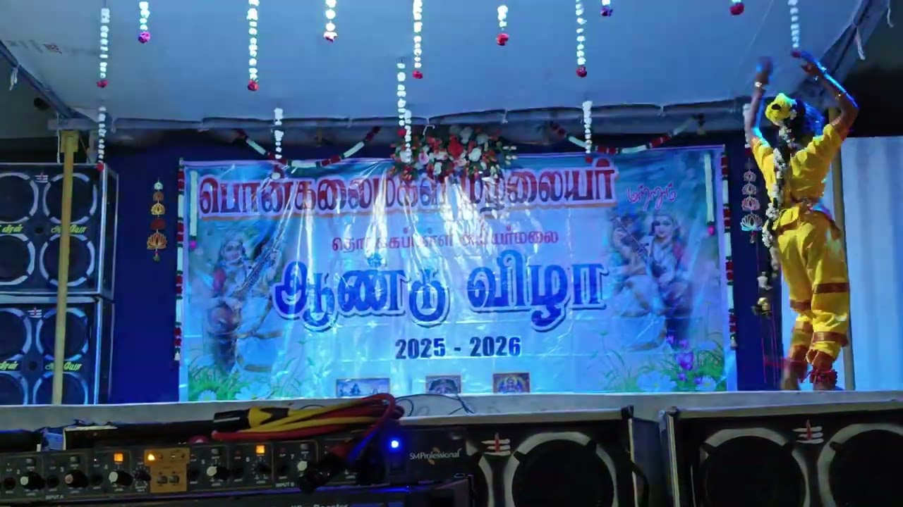 இளஞ்சோலை‌ பூத்ததோ songs