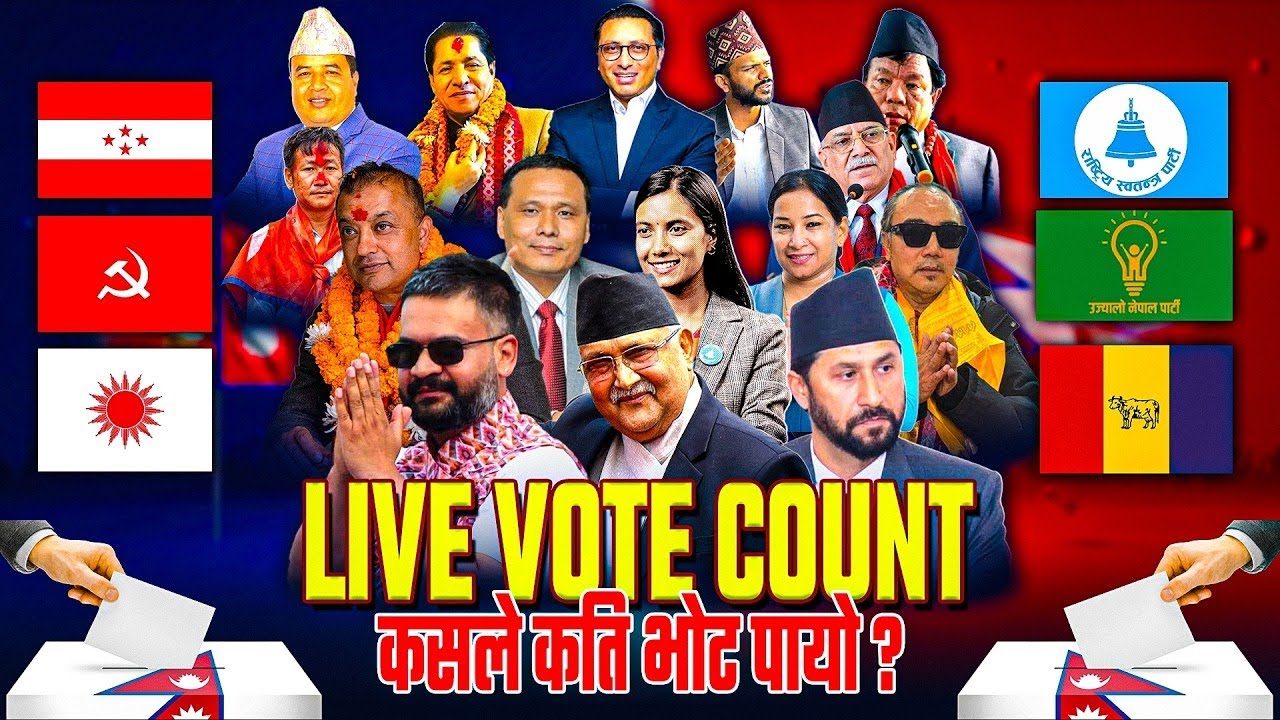 NEPAL ELECTION 2026 LIVE: Balen Shah vs KP Oli | नेपाल निर्वाचन २०८२ LIVE