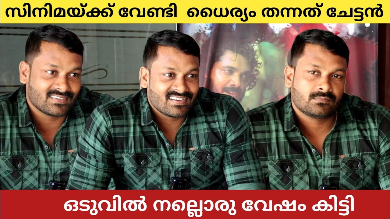 Ninam Movie Special Interview With Sajith | K N Sana | Mabstic Chats