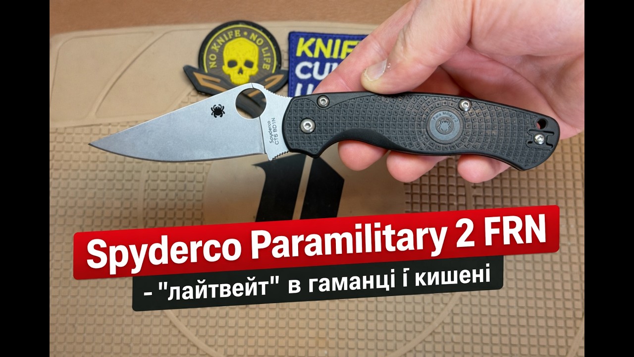 Spyderco Paramilitary 2 FRN. 