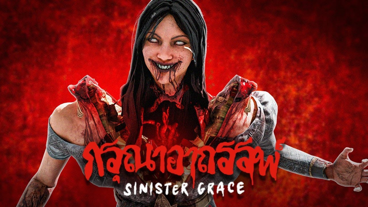 [Live] ใครเล่นเป็น ใช้ทีมวิวมาเล่นให้ผมหน่อยครับ กำลังฝึกเล่น Day 1 | Dead by Daylight