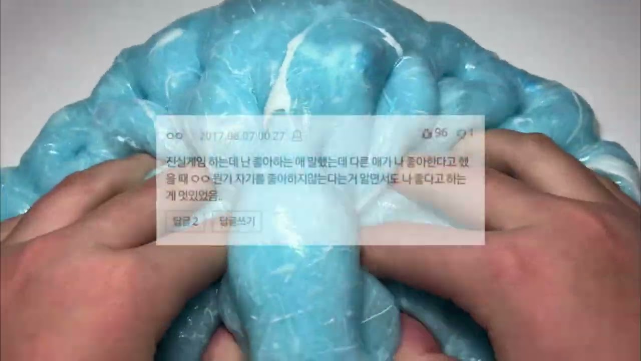 설레는 썰 일화 모음 💚🩵 | 시리즈 액괴 | 네이트판 썰 | 대규모 시리즈 | 설렘 썰 | 사랑 썰 | 짝사랑 | 연애 썰 | 시액