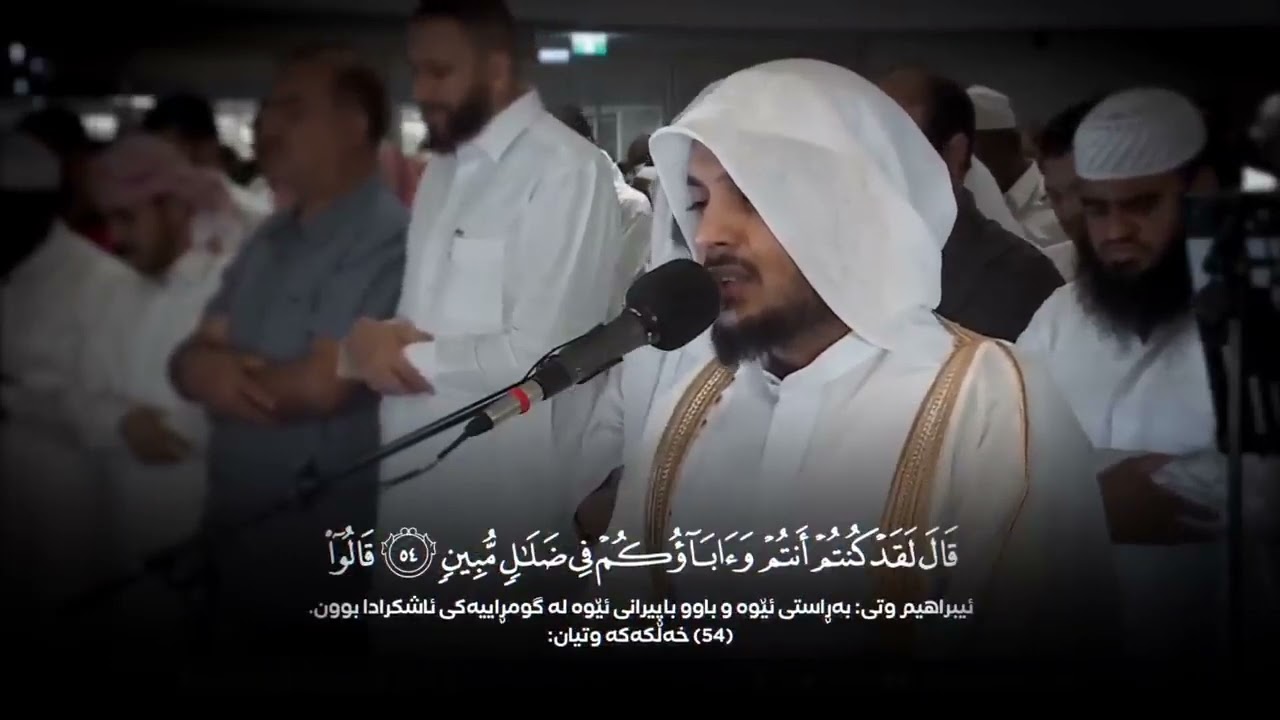 سورة الأنبياء كاملة | تلاوة مؤثرة خاشعة | هيثم الدخين