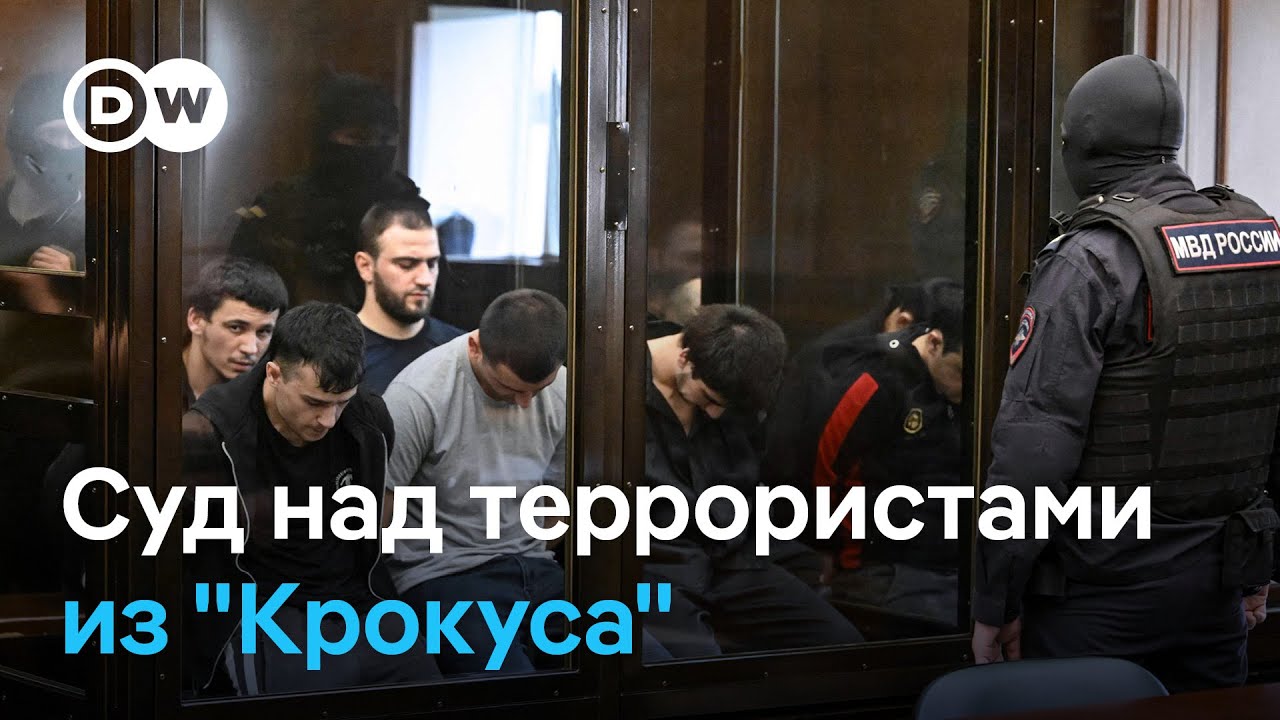 Процесс по делу о теракте в 